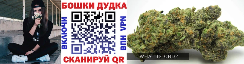 Как найти закладки Котлас ГАШ  Бошки Шишки  МЕФ 