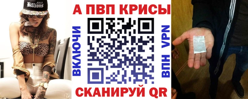 где найти наркотики  Котлас  А ПВП СК 