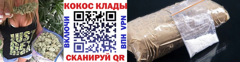 Кокаин 98%  как найти закладки  kraken ONION  Котлас 