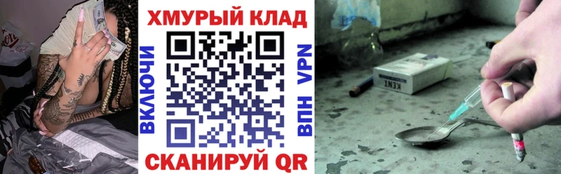 Героин Афган  Котлас 