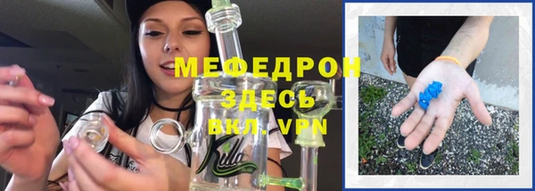 ALPHA PVP Переславль-Залесский