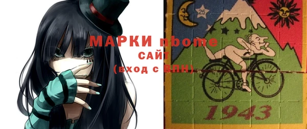 бутик Абинск