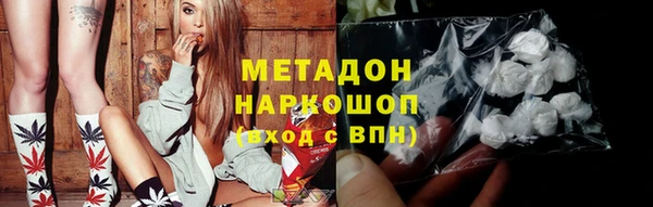 мескалин Покровск