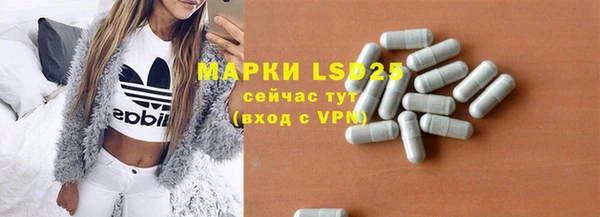 бутик Абинск