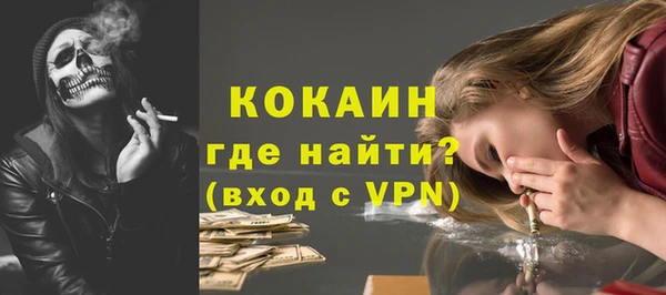 бошки Покачи