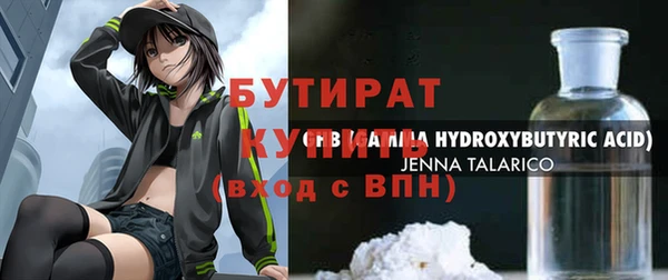 бутик Абинск