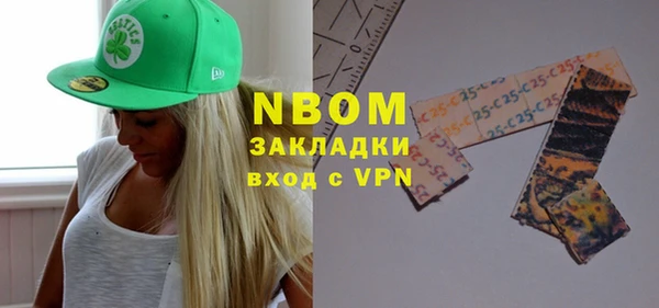 крисы Абдулино