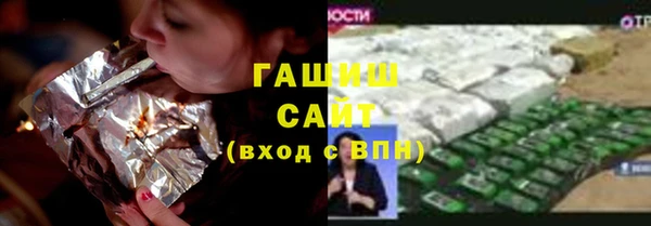 гашишное масло Абаза