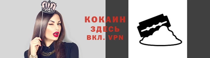 кокаин перу Пестово