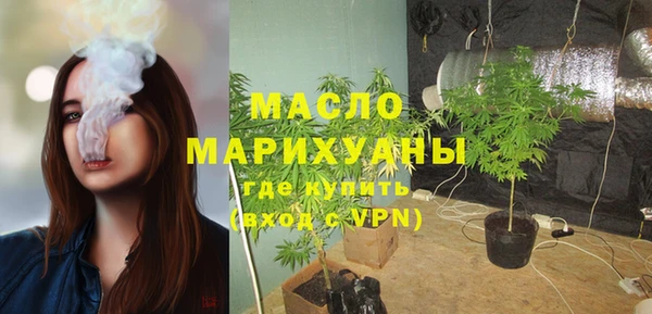 гашишное масло Абаза