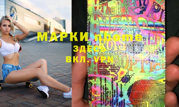 бутик Абинск