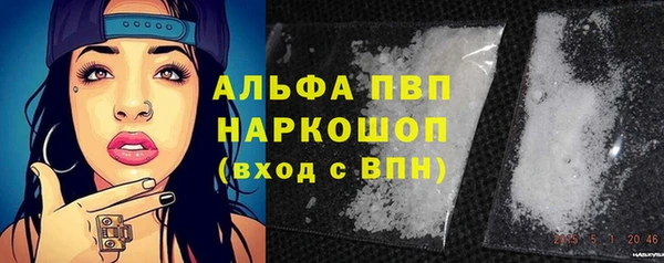 ALPHA PVP Переславль-Залесский