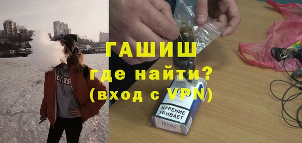 гашишное масло Абаза
