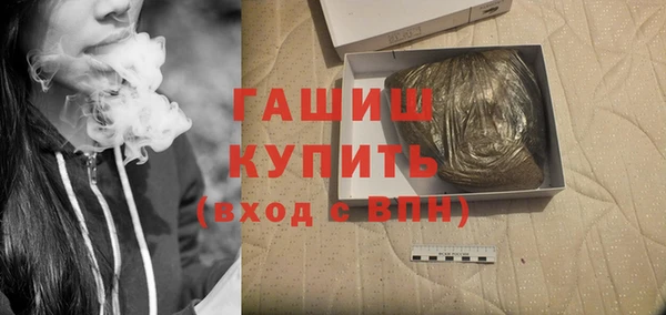 бутик Абинск