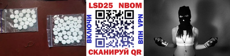 Лсд 25 экстази кислота  где можно купить наркотик  Котлас 