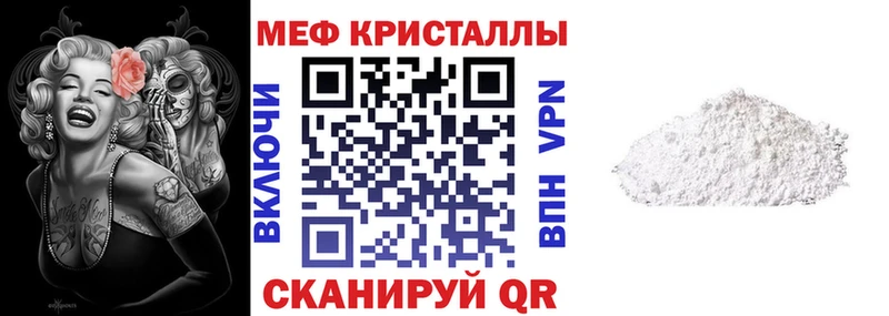 как найти закладки  Котлас  Меф кристаллы 