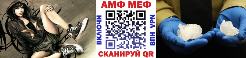 Первитин пудра  купить закладку  Котлас 
